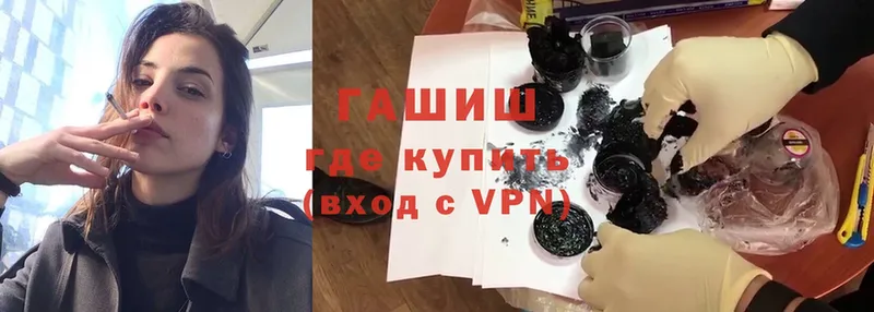 сколько стоит  Ревда  ГАШИШ VHQ 